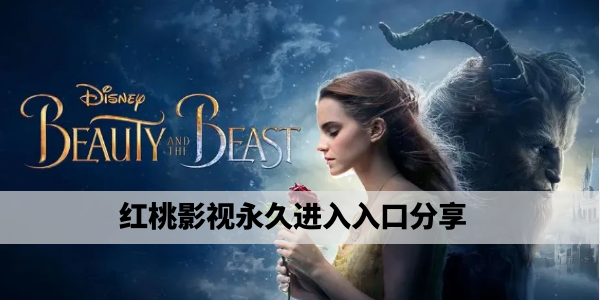 红桃视频发布页|全站免费高清资源入口